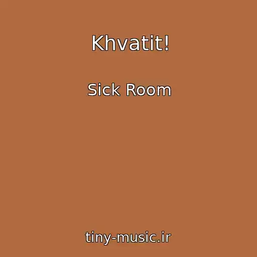 کاور آهنگ Khvatit! از Sick Room