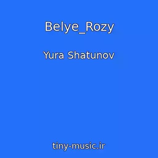 کاور آهنگ Belye_Rozy از Yura Shatunov