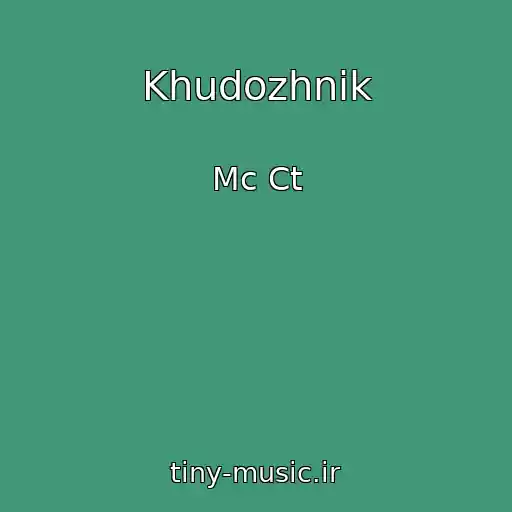 کاور آهنگ Khudozhnik از Mc Ct