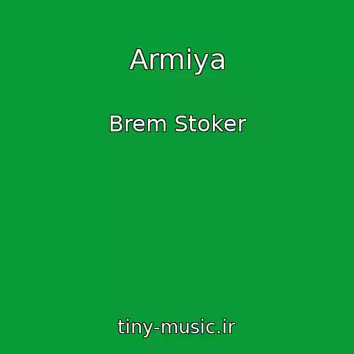 کاور آهنگ Armіya از Brem Stoker
