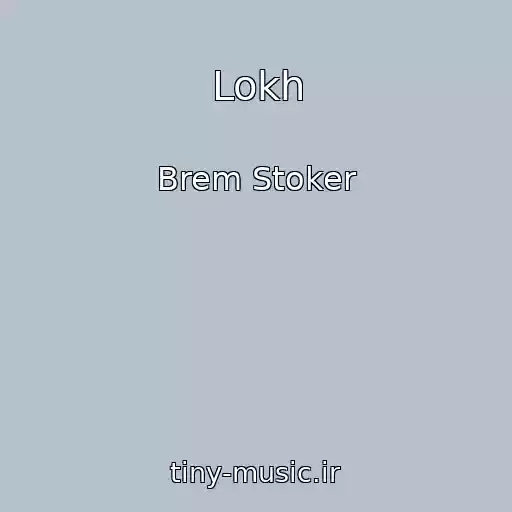 کاور آهنگ Lokh از Brem Stoker