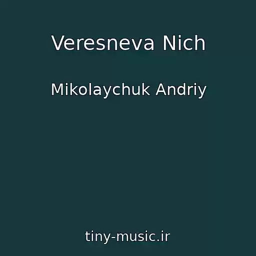 کاور آهنگ Veresneva Nіch از Mikolaychuk Andrіy
