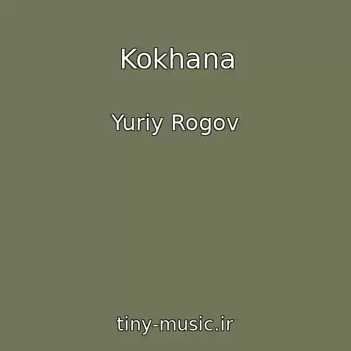 کاور آهنگ Kokhana از Yuriy Rogov