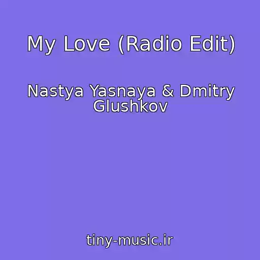 کاور آهنگ My Love (Radio Edit) از Nastya Yasnaya & Dmitry Glushkov