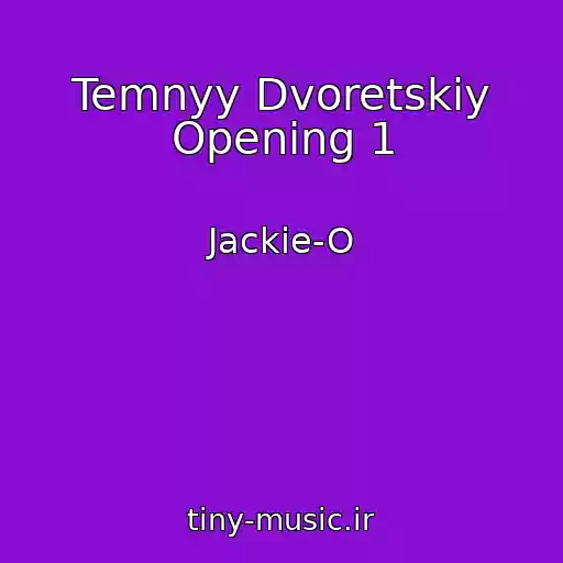 کاور آهنگ Temnyy Dvoretskiy Opening 1 از Jackie-O
