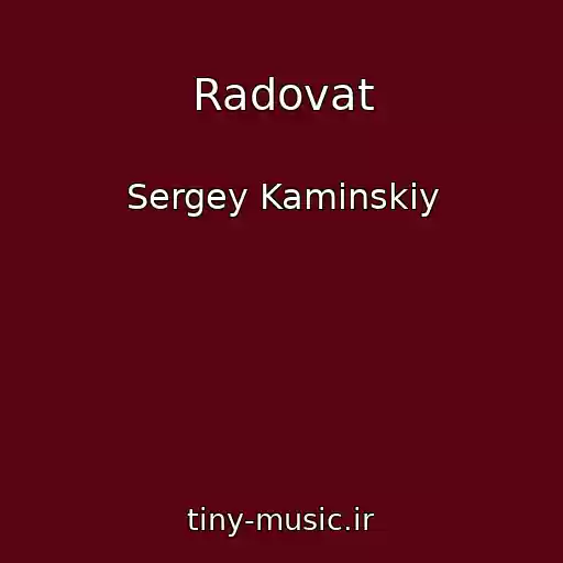 کاور آهنگ Radovat از Sergey Kaminskiy