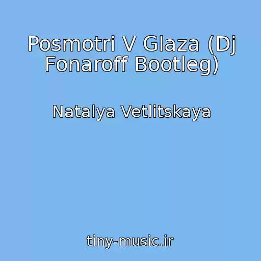 کاور آهنگ Posmotri V Glaza (Dj Fonaroff Bootleg) از Natalya Vetlitskaya