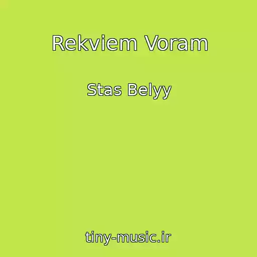 کاور آهنگ Rekviem Voram از Stas Belyy