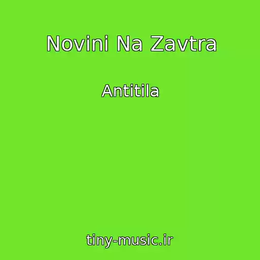 کاور آهنگ Novini Na Zavtra از Antitіla