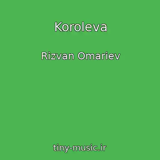 کاور آهنگ Koroleva از Rizvan Omariev