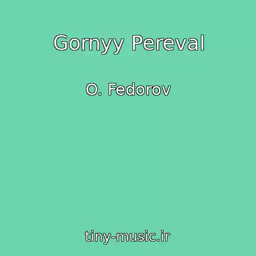 کاور آهنگ Gornyy Pereval از O. Fedorov