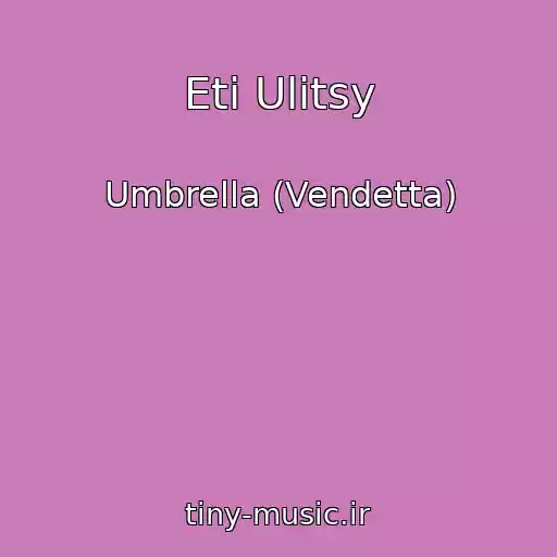 کاور آهنگ Eti Ulitsy از Umbrella (Vendetta)