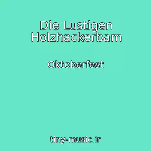 کاور آهنگ Die Lustigen Holzhackerbam از Oktoberfest
