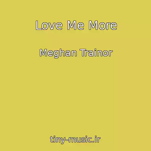 کاور آهنگ Love Me More از Meghan Trainor