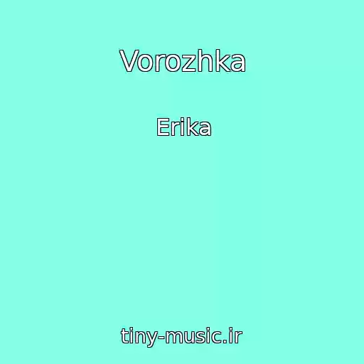 کاور آهنگ Vorozhka از Erika