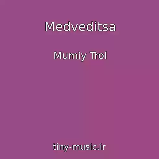 کاور آهنگ Medveditsa از Mumiy Trol
