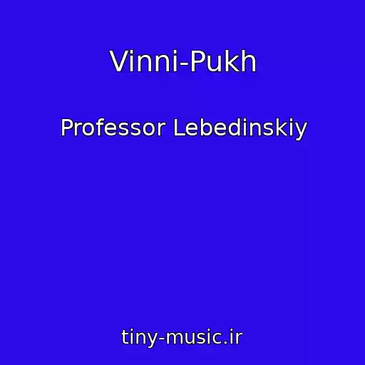 کاور آهنگ Vinni-Pukh از Professor Lebedinskiy