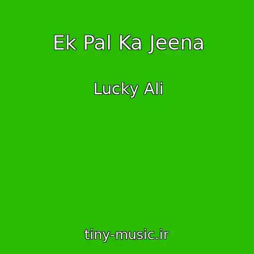 کاور آهنگ Ek Pal Ka Jeena از Lucky Ali