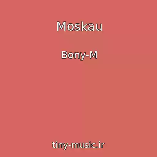 کاور آهنگ Moskau از Bony-M