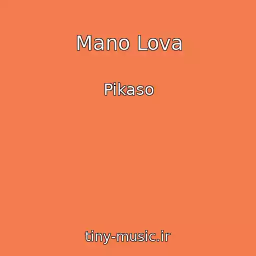 کاور آهنگ Mano Lova از Pikaso