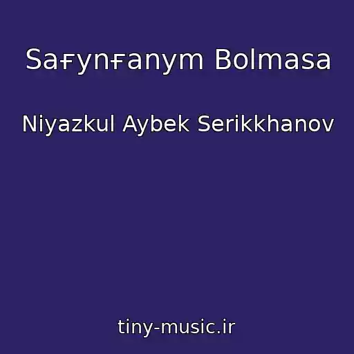 کاور آهنگ Saғynғanym Bolmasa از Niyazkul Aybek Serikkhanov