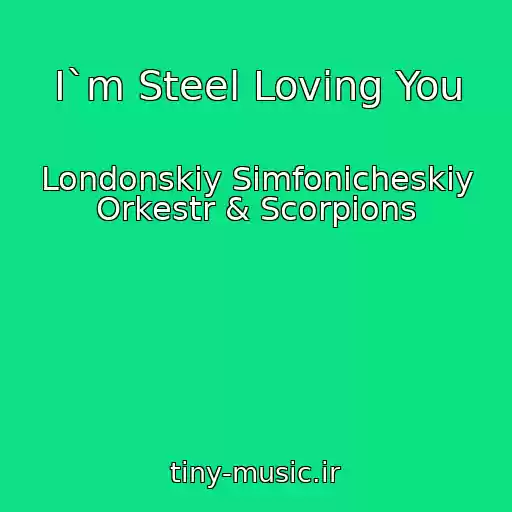 کاور آهنگ I`m Steel Loving You از Londonskiy Simfonicheskiy Orkestr & Scorpions