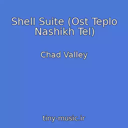کاور آهنگ Shell Suite (Ost Teplo Nashikh Tel) از Chad Valley