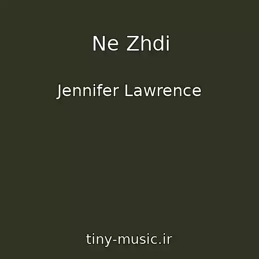 کاور آهنگ Ne Zhdi از Jennifer Lawrence