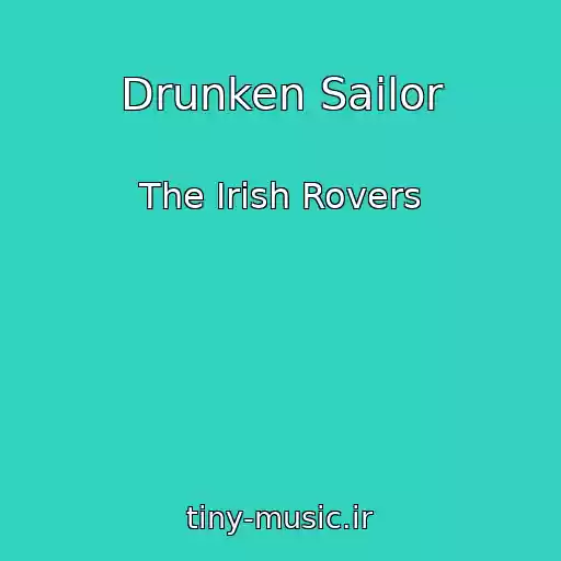 کاور آهنگ Drunken Sailor از The Irish Rovers
