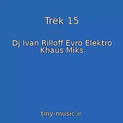 کاور آهنگ Trek 15 از Dj Ivan Rilloff Evro Elektro Khaus Miks
