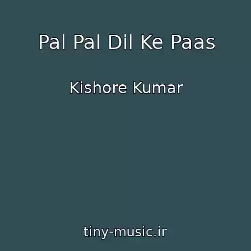 کاور آهنگ Pal Pal Dil Ke Paas از Kishore Kumar