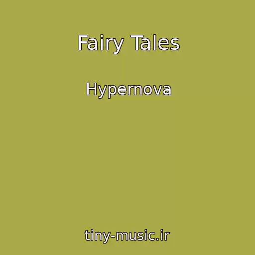 کاور آهنگ Fairy Tales از Hypernova