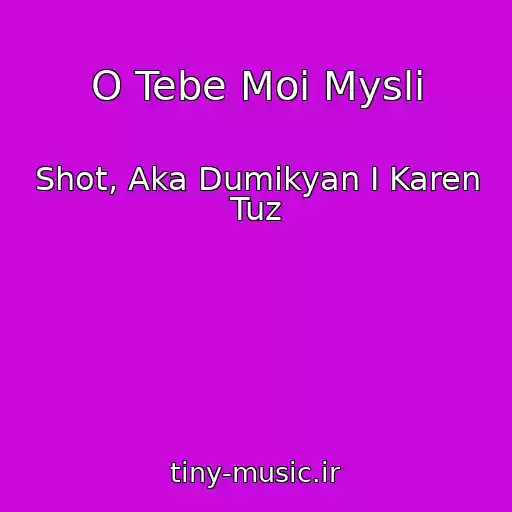 کاور آهنگ O Tebe Moi Mysli از Shot, Aka Dumikyan I Karen Tuz