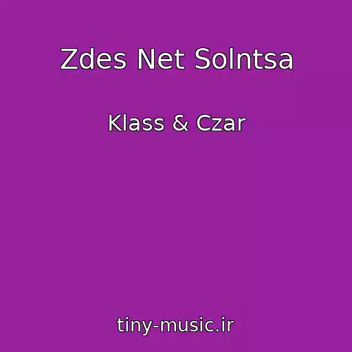 کاور آهنگ Zdes Net Solntsa از Klass & Czar