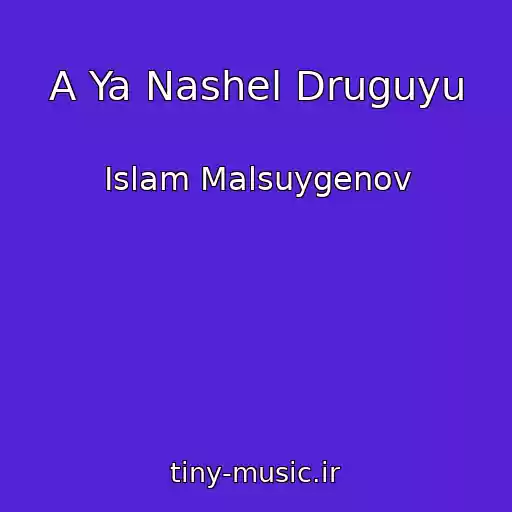 کاور آهنگ A Ya Nashel Druguyu از Islam Malsuygenov