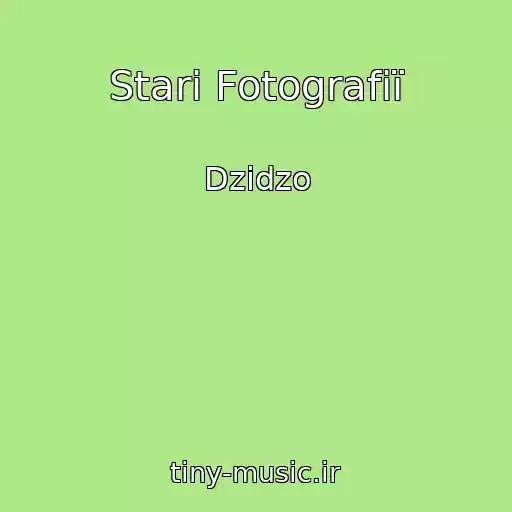 کاور آهنگ Starі Fotografії از Dzidzo
