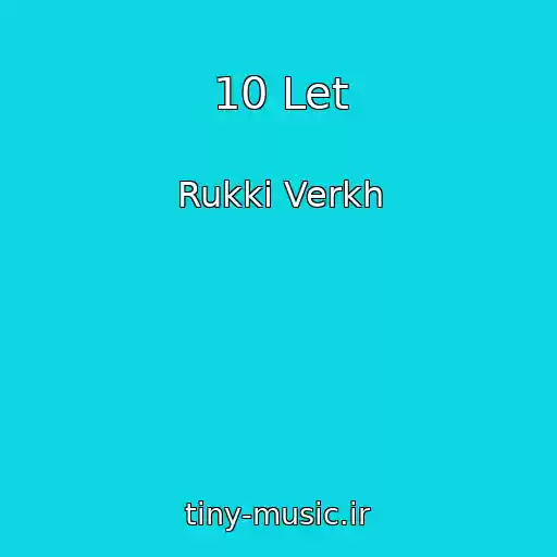 کاور آهنگ 10 Let از Rukki Verkh