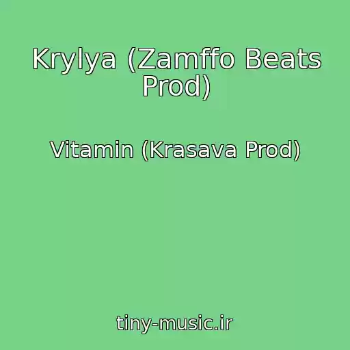 کاور آهنگ Krylya (Zamffo Beats Prod) از Vitamin (Krasava Prod)