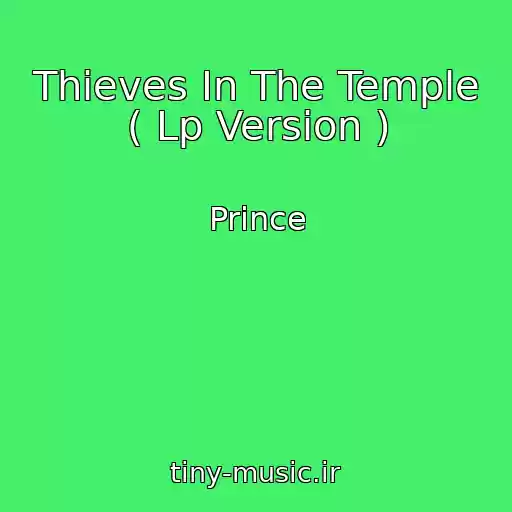 کاور آهنگ Thieves In The Temple ( Lp Version ) از Prince