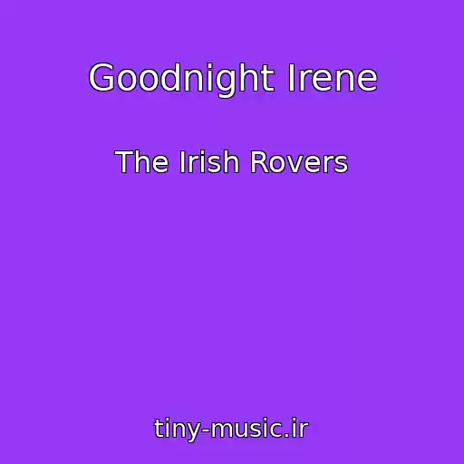 کاور آهنگ Goodnight Irene از The Irish Rovers