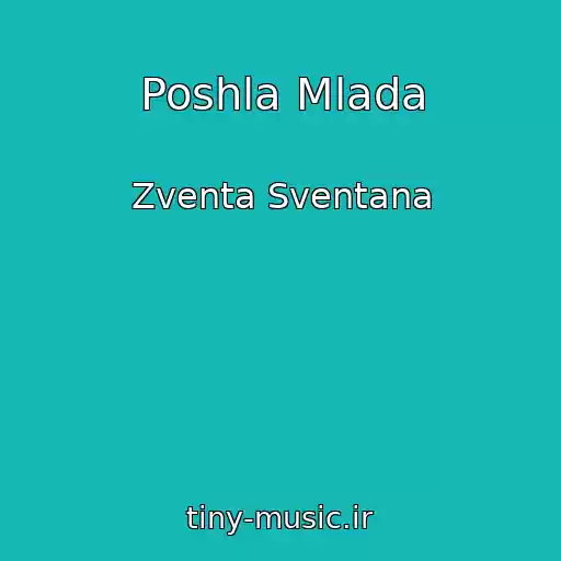 کاور آهنگ Poshla Mlada از Zventa Sventana