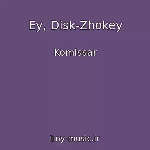 کاور آهنگ Ey, Disk-Zhokey از Komissar
