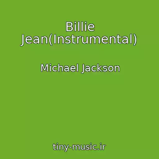 کاور آهنگ Billie Jean(Instrumental) از Michael Jackson