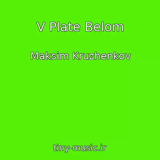 کاور آهنگ V Plate Belom از Maksim Kruzhenkov