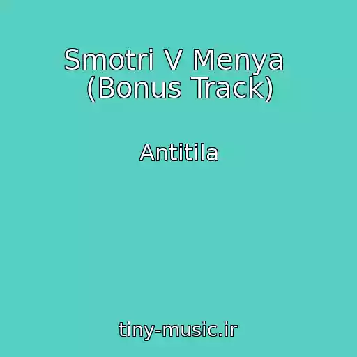 کاور آهنگ Smotri V Menya  (Bonus Track) از Antitіla