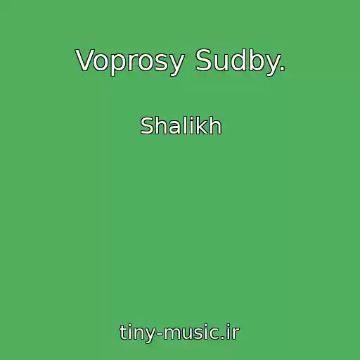 کاور آهنگ Voprosy Sudby. از Shalikh