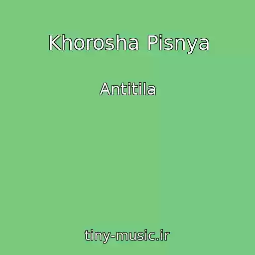 کاور آهنگ Khorosha Pisnya از Antitіla