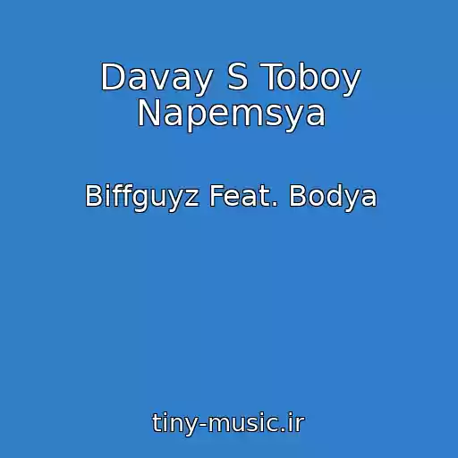 کاور آهنگ Davay S Toboy Napemsya از Biffguyz Feat. Bodya