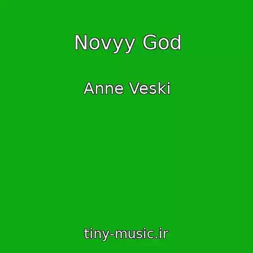 کاور آهنگ Novyy God از Anne Veski