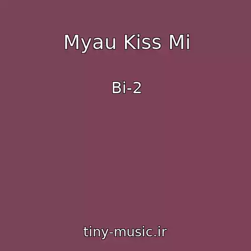 کاور آهنگ Myau Kiss Mi از Bi-2
